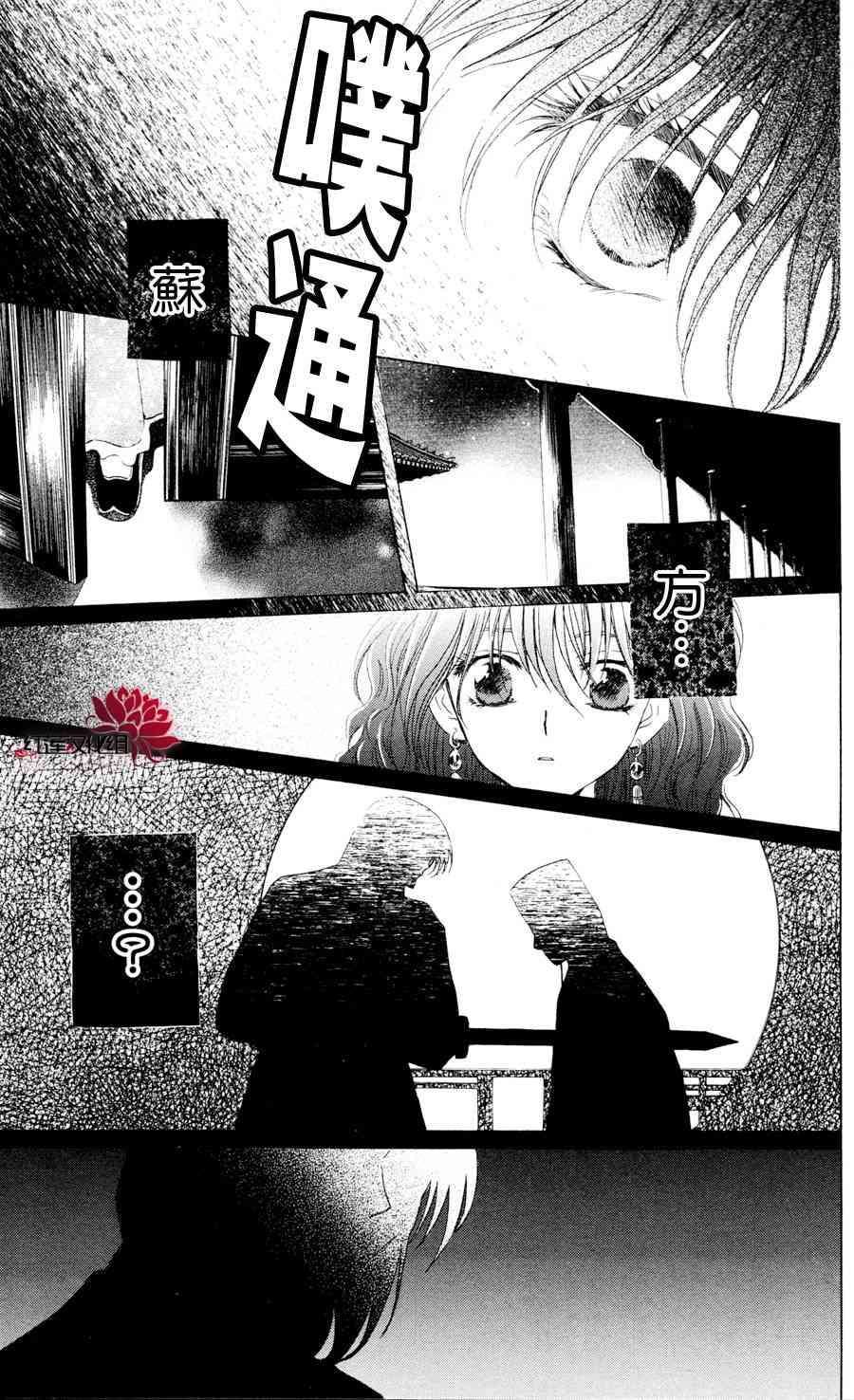 39话2
