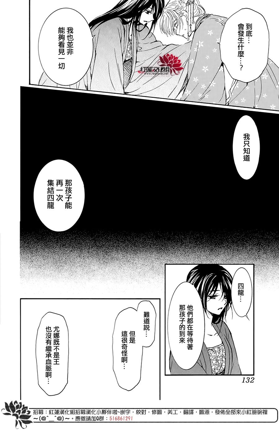 194话3