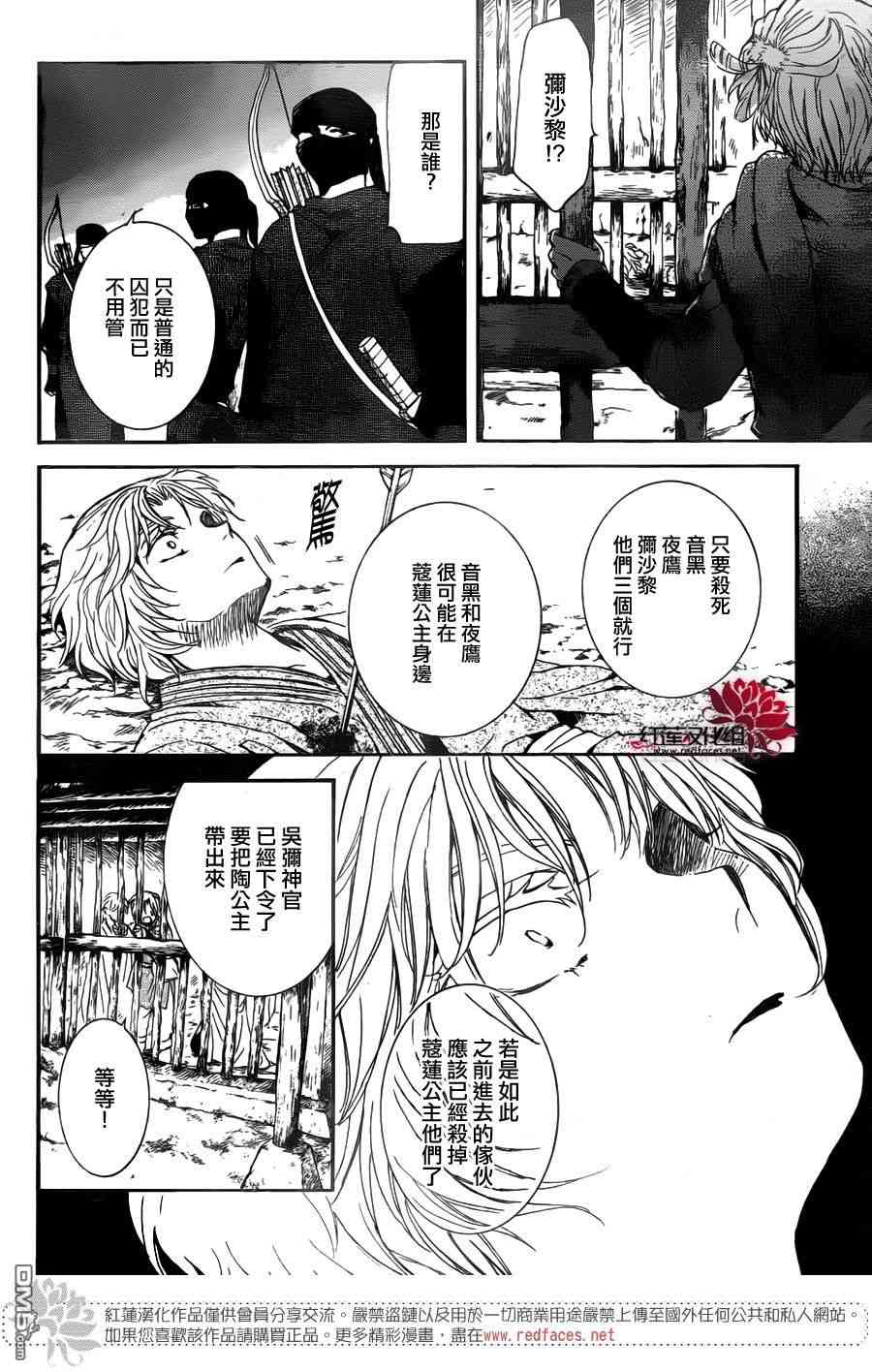 143话0