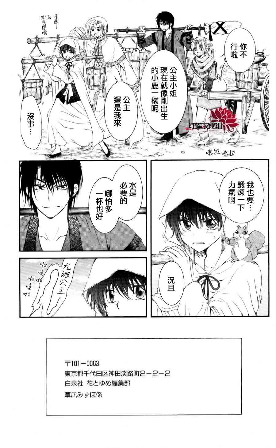 58话2