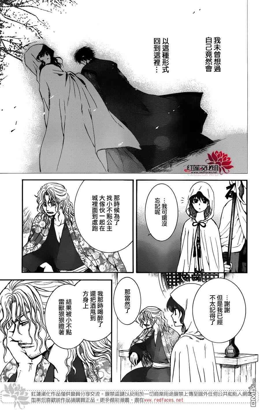 135话3