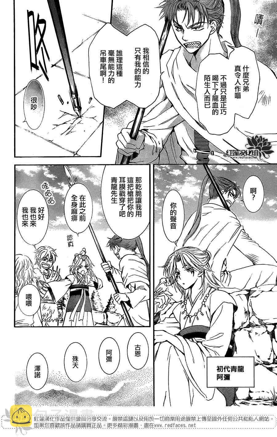 102话3