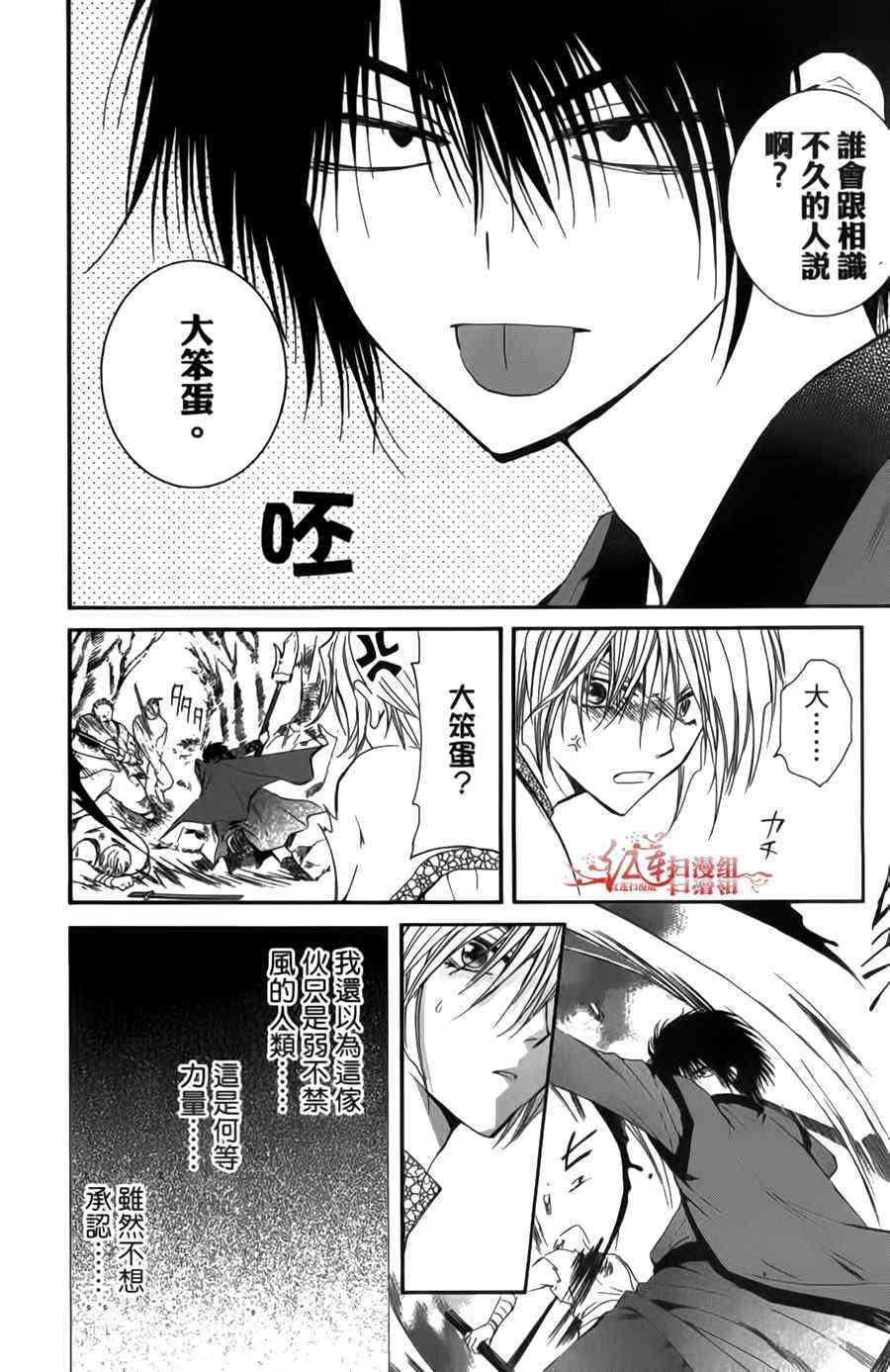 4话1