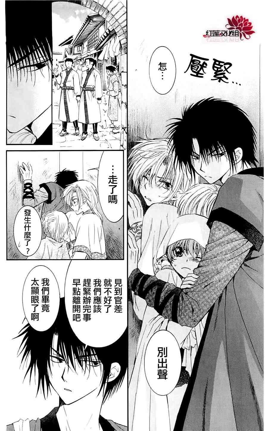 28话3