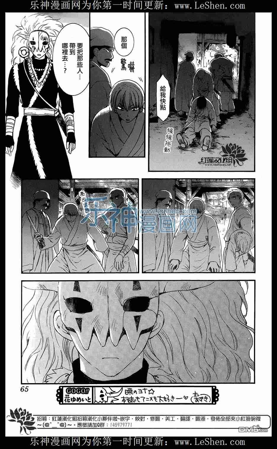111话2