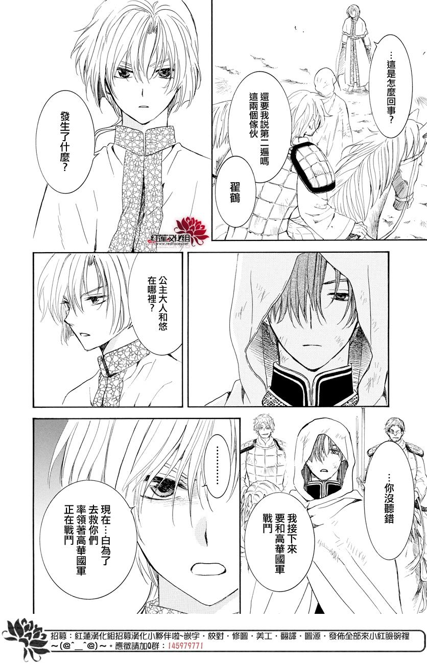 168话0