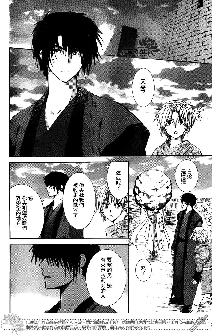 115话3