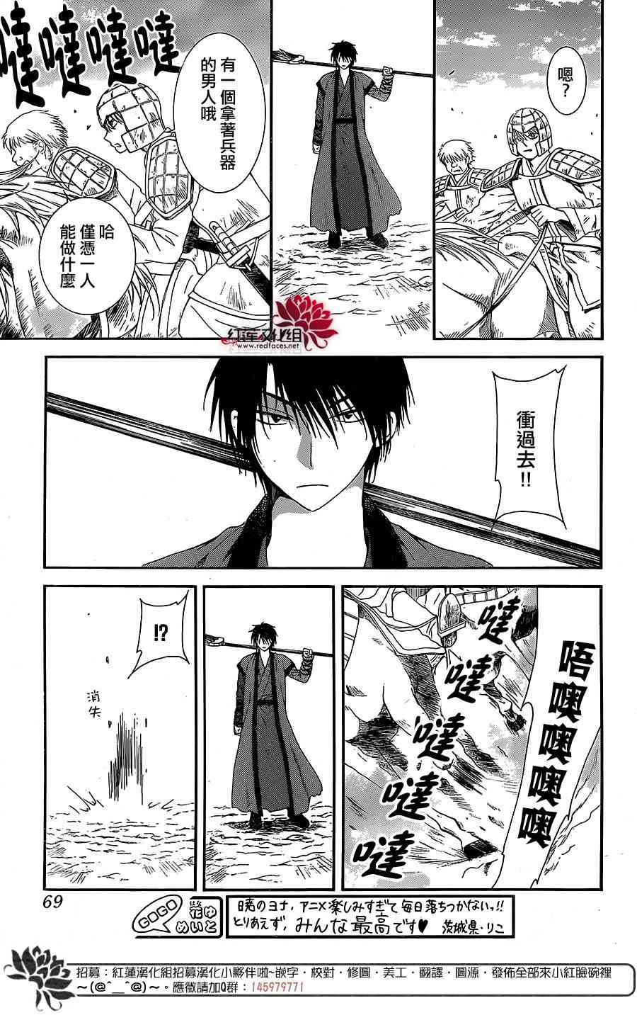 99话2
