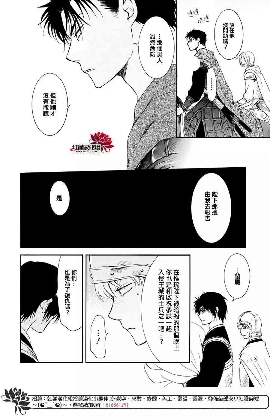 185话4