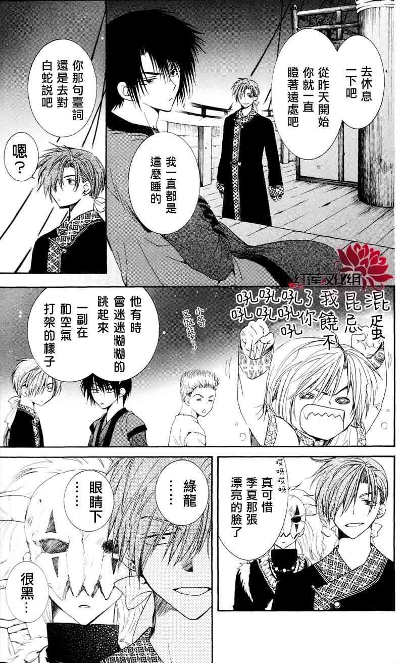 35话2
