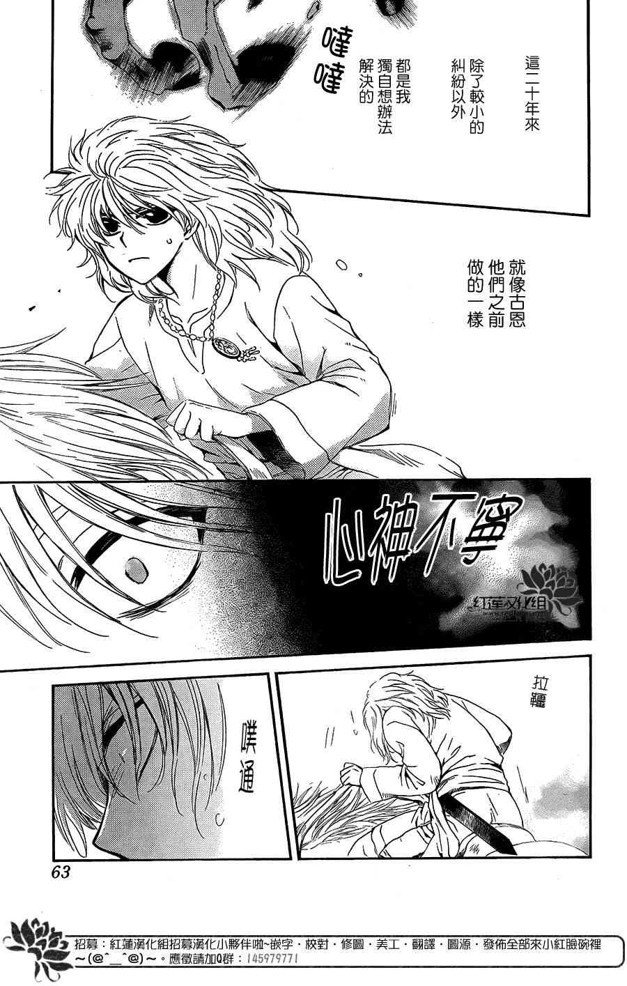 103话1