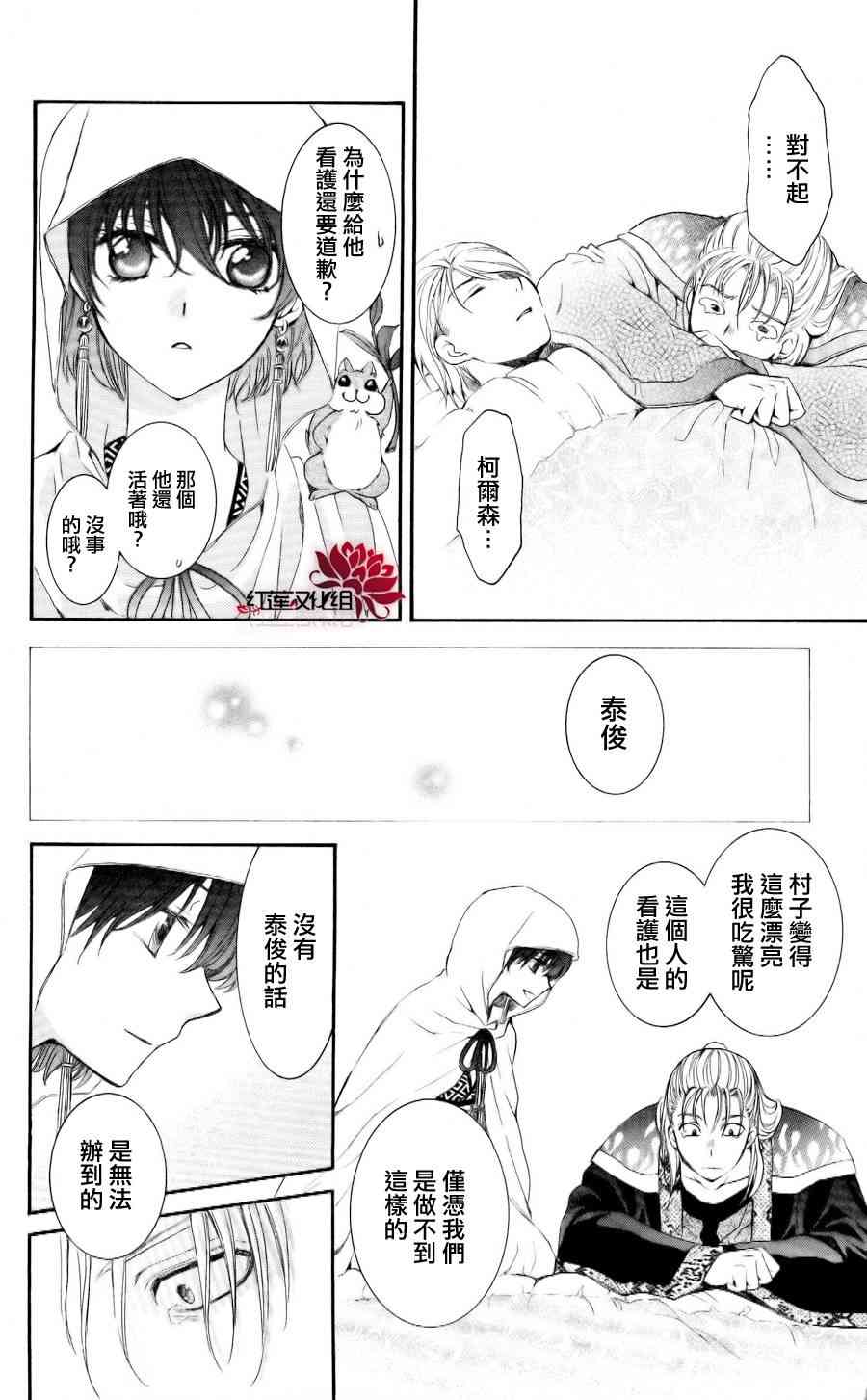 58话3