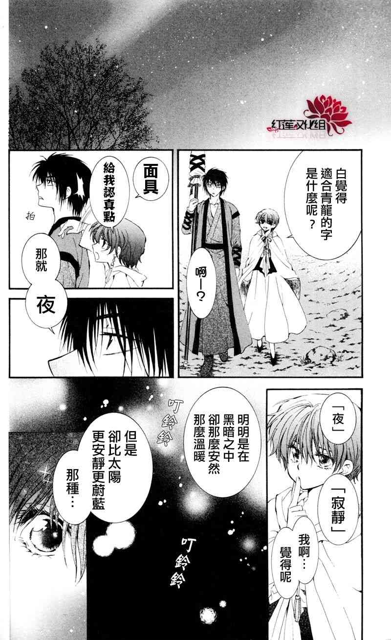 25话3