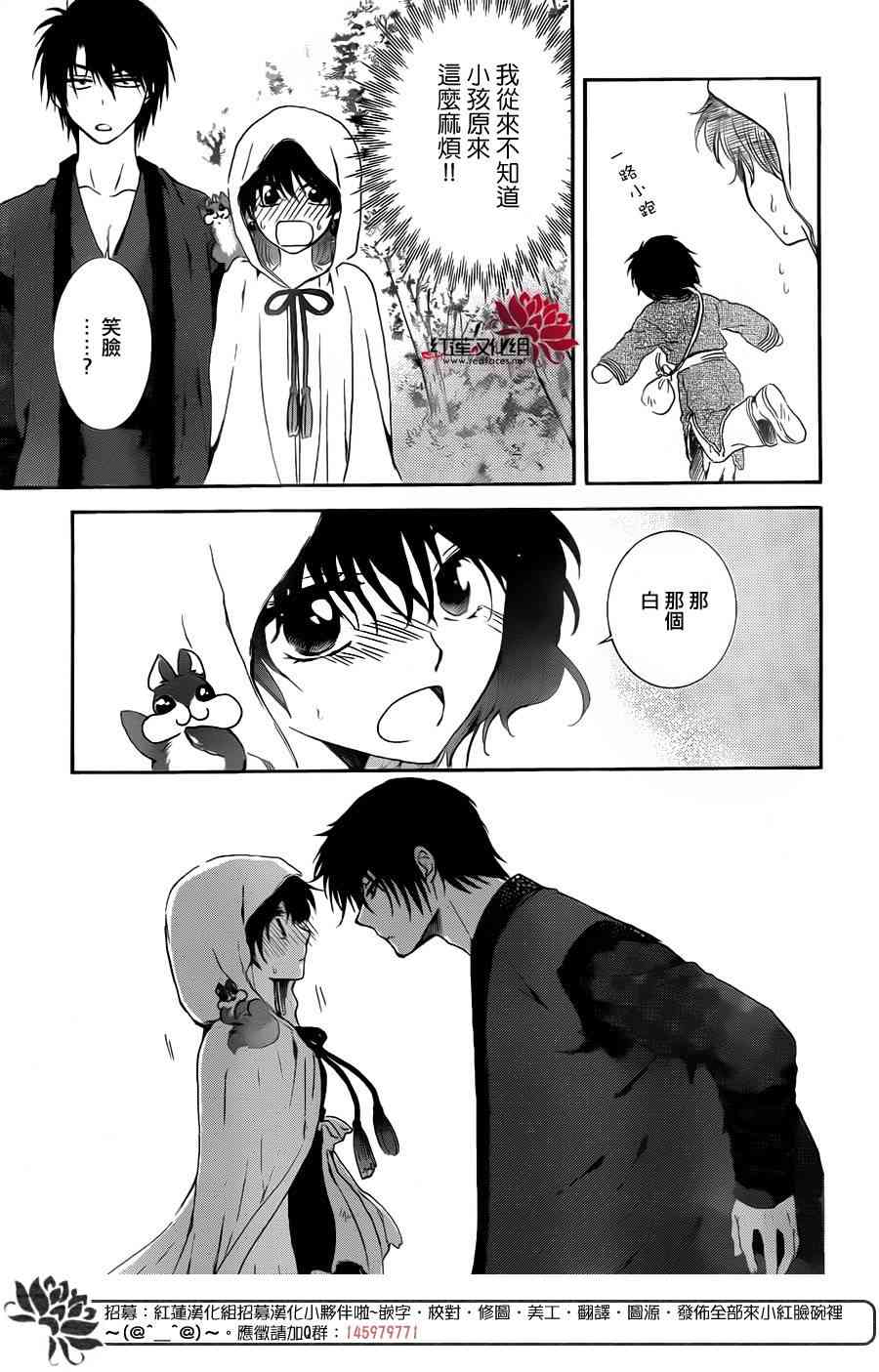 96话3