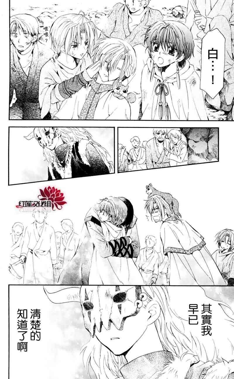 24话4