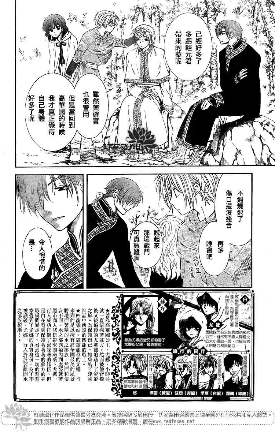 101.1话1