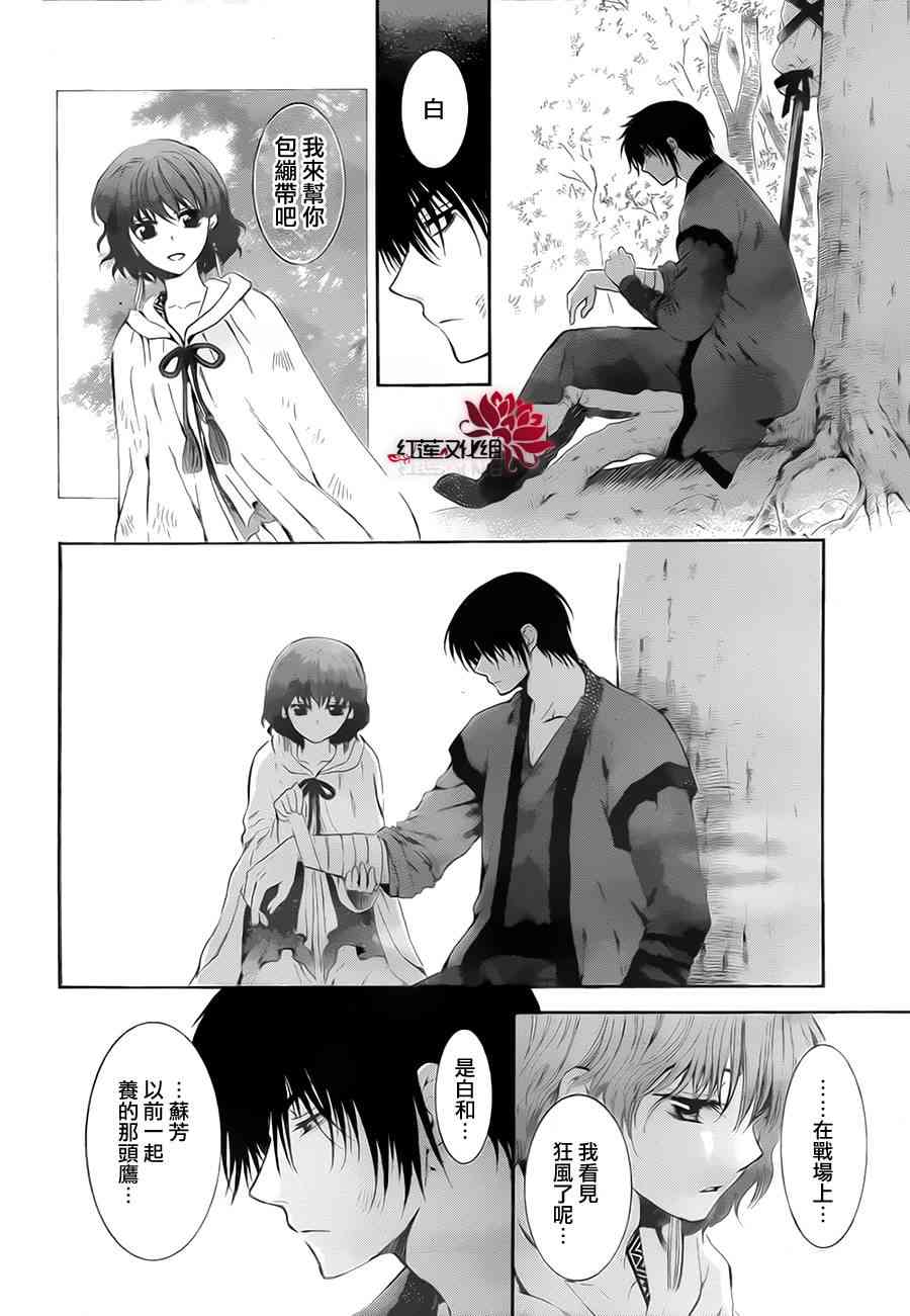 75话4