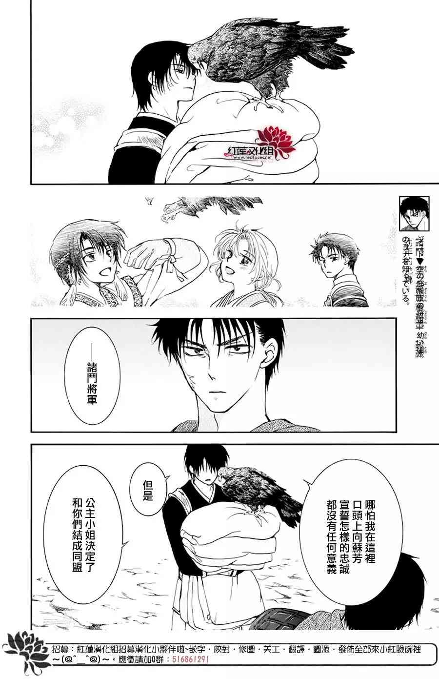 185话2