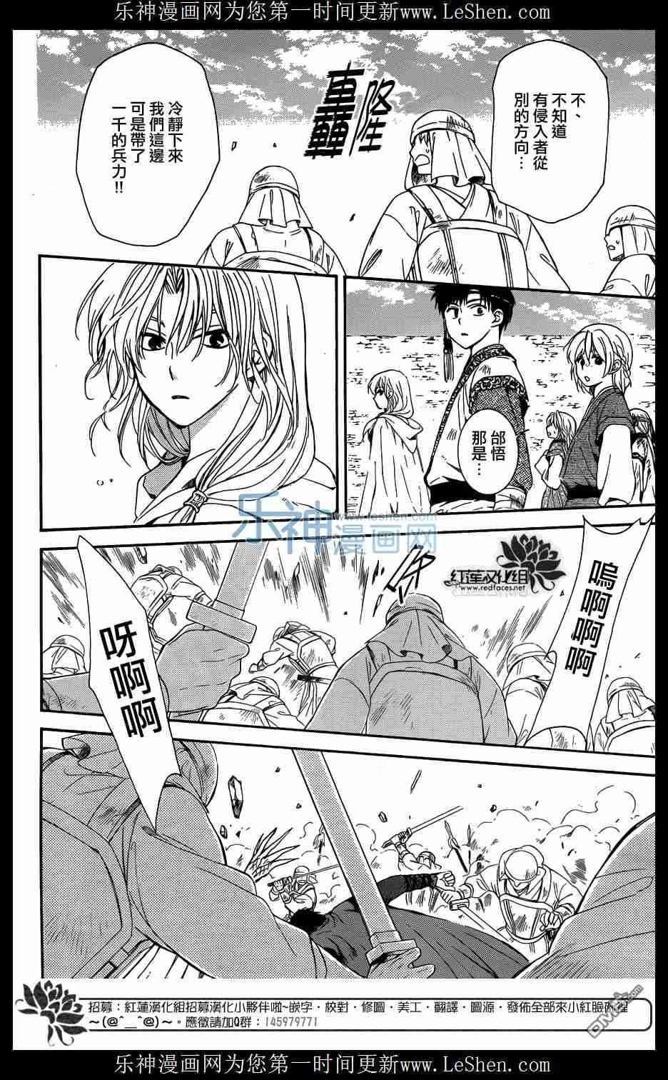 119话4