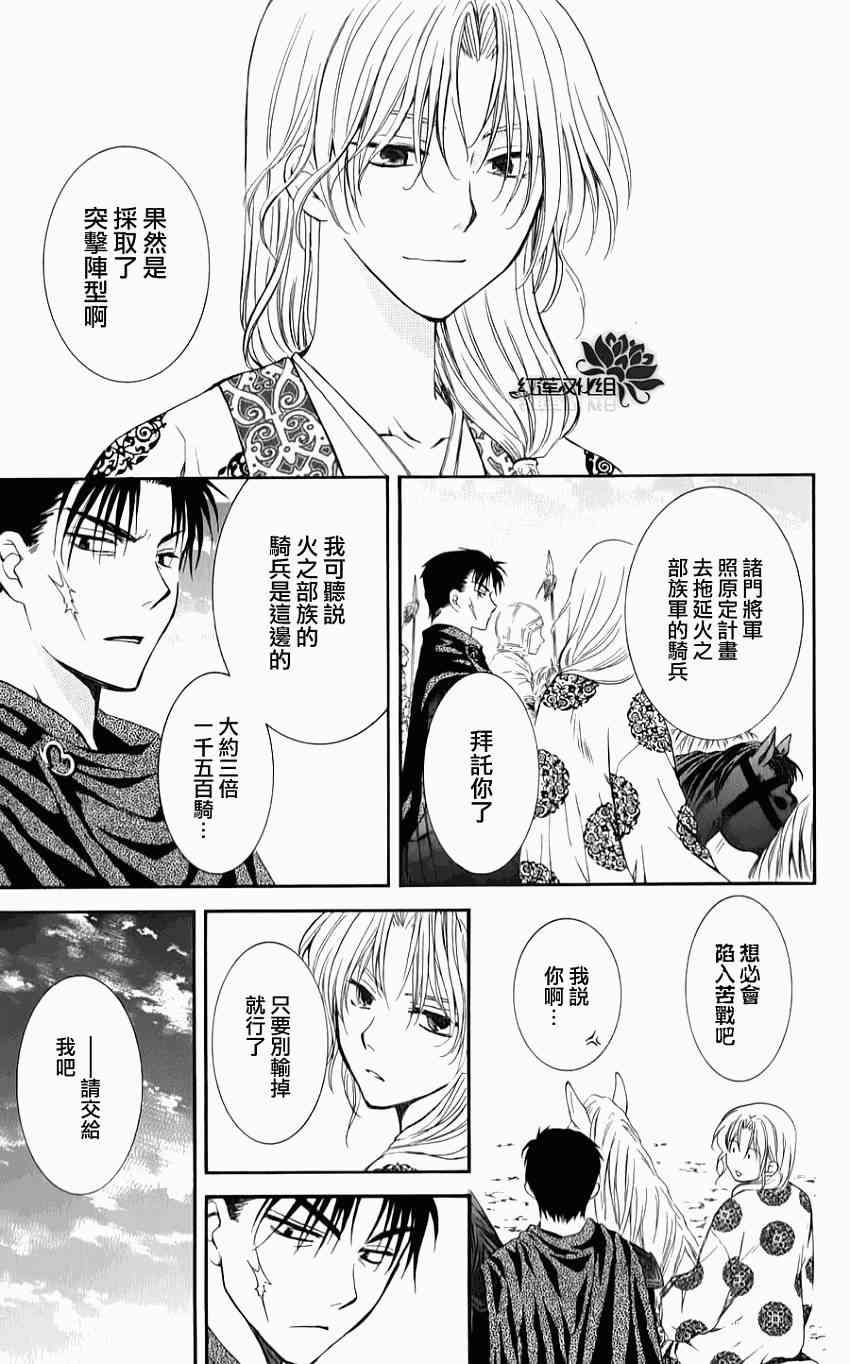 70话4