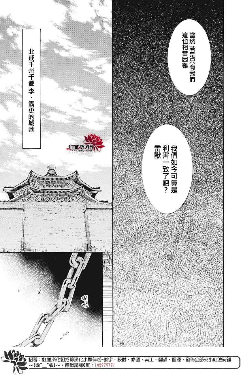 164话4