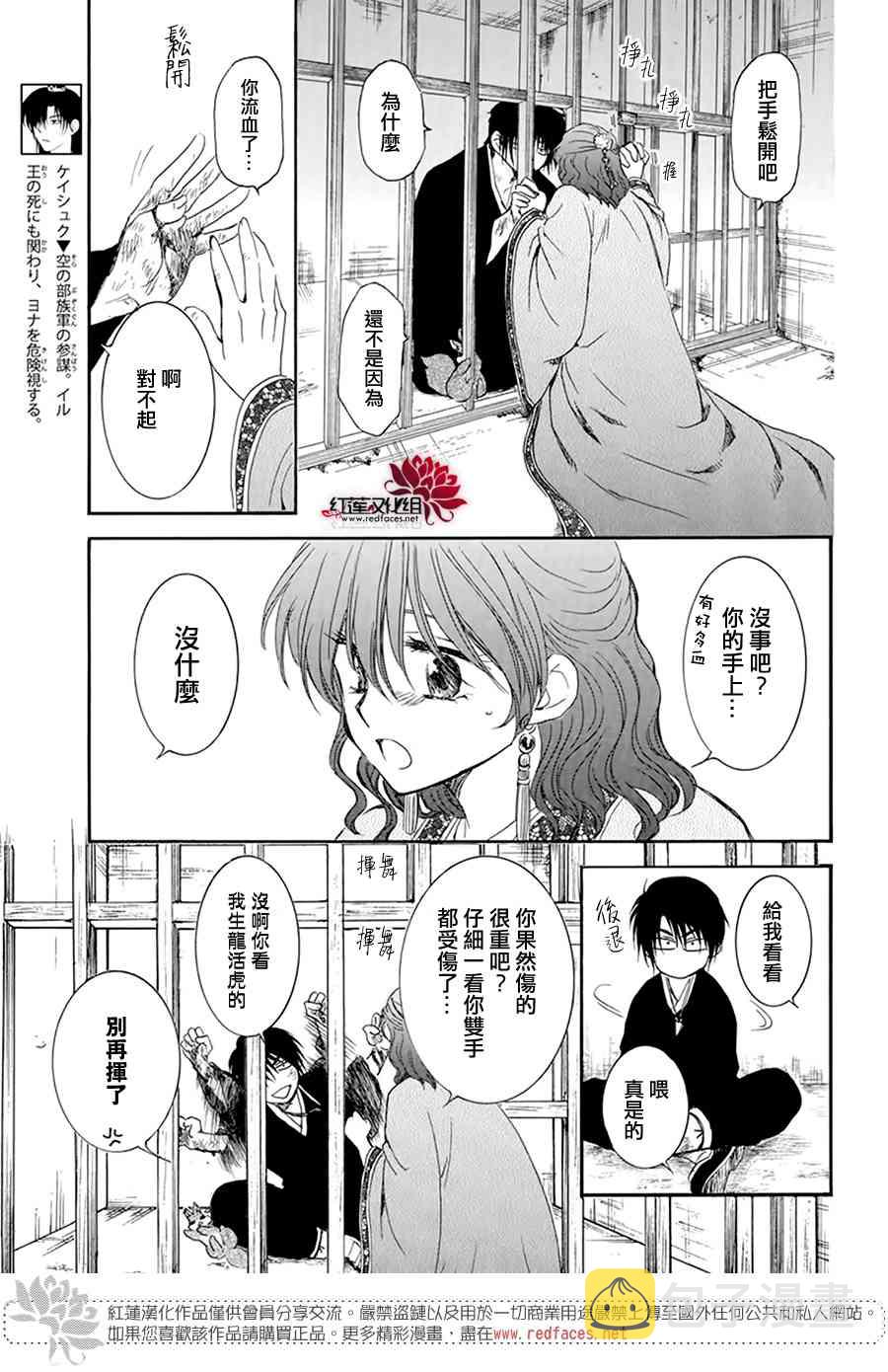 202话2