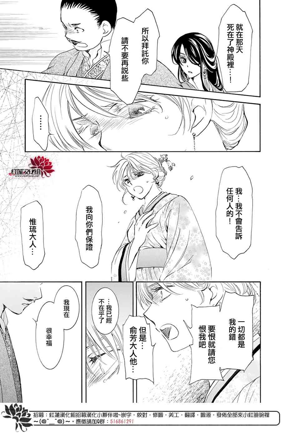 193话0