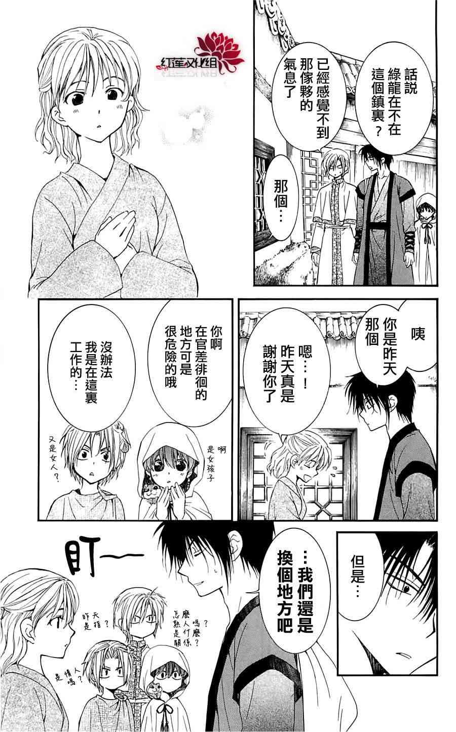28话4