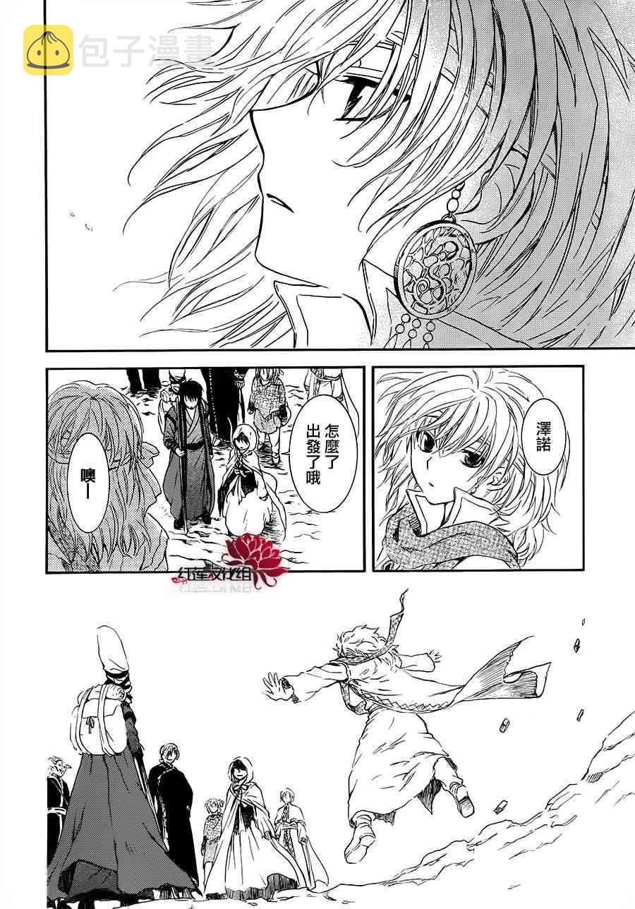 94话4