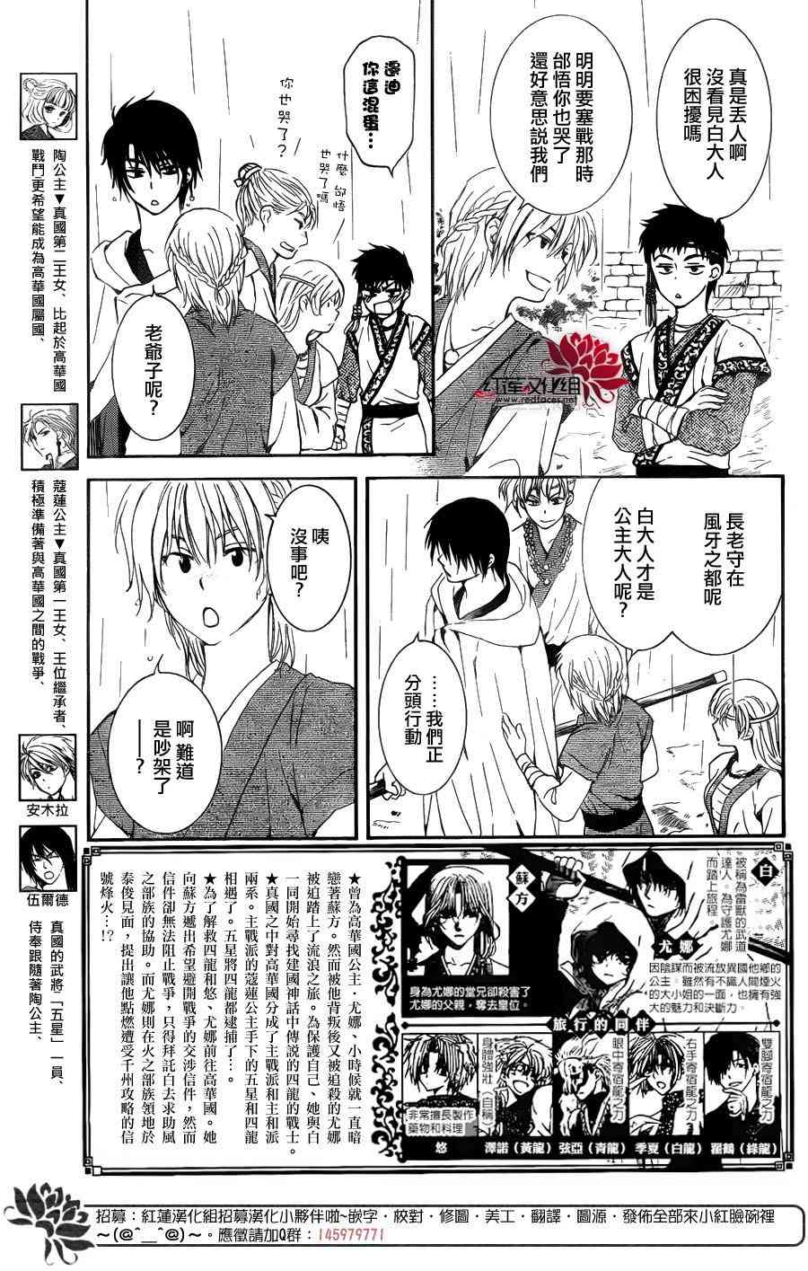 139话3
