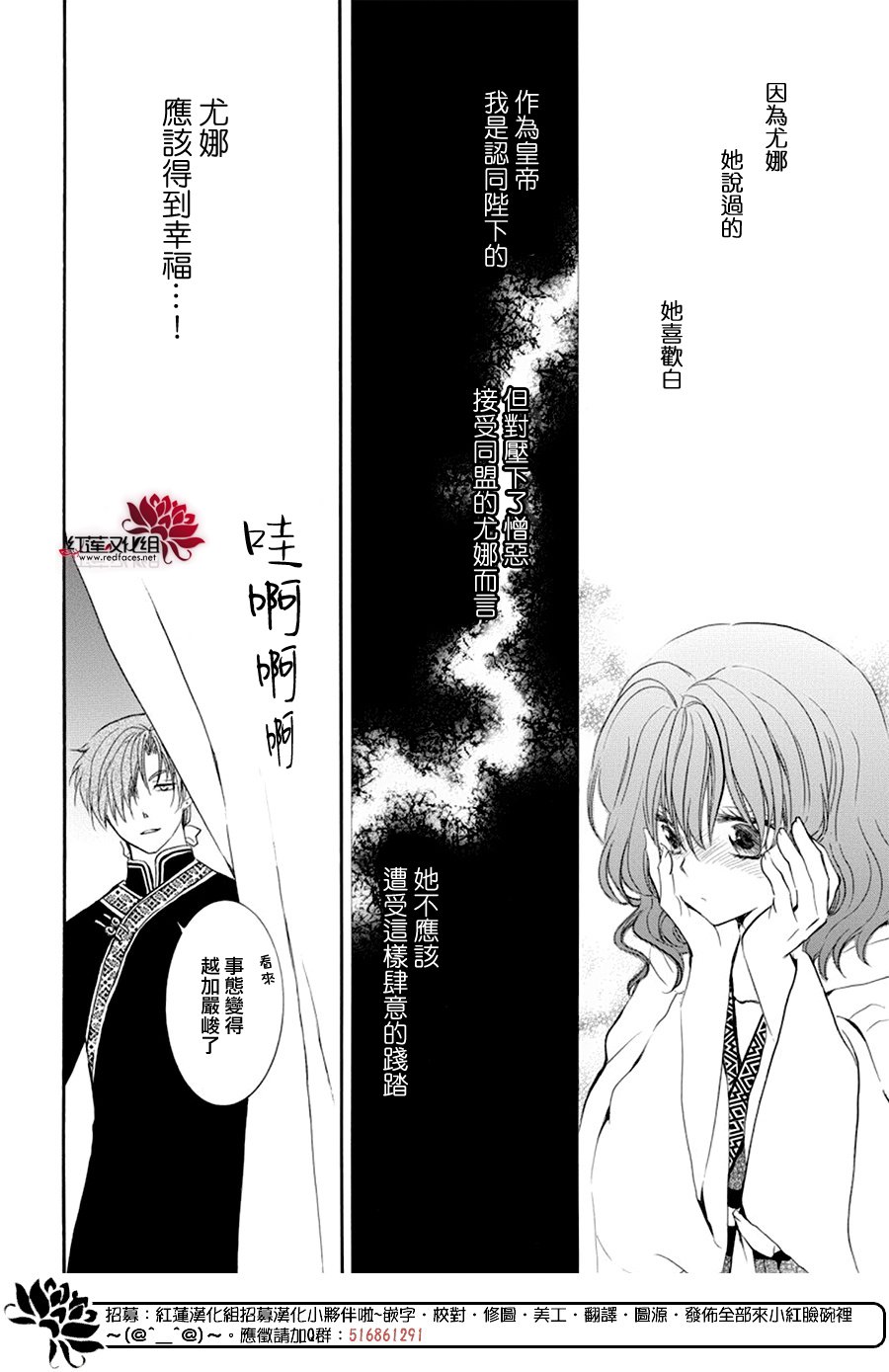181话3