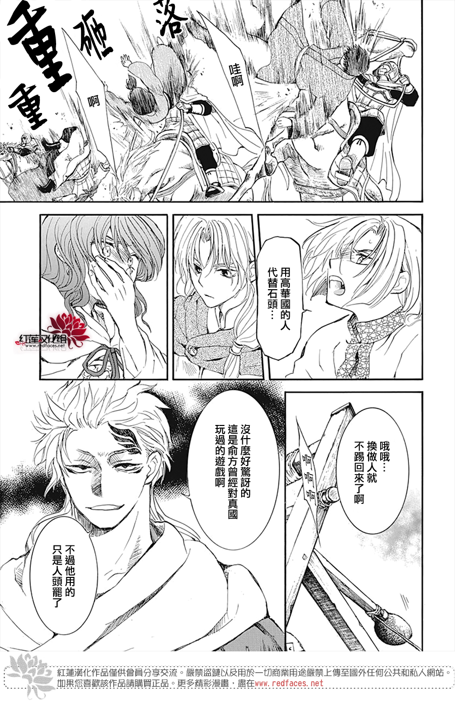 第219话0