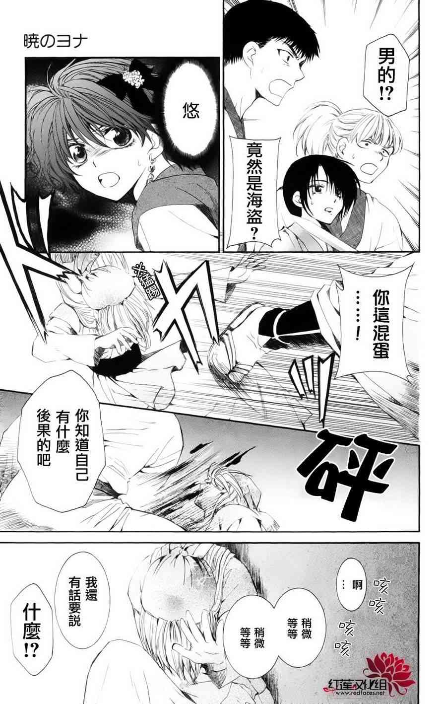 36话3