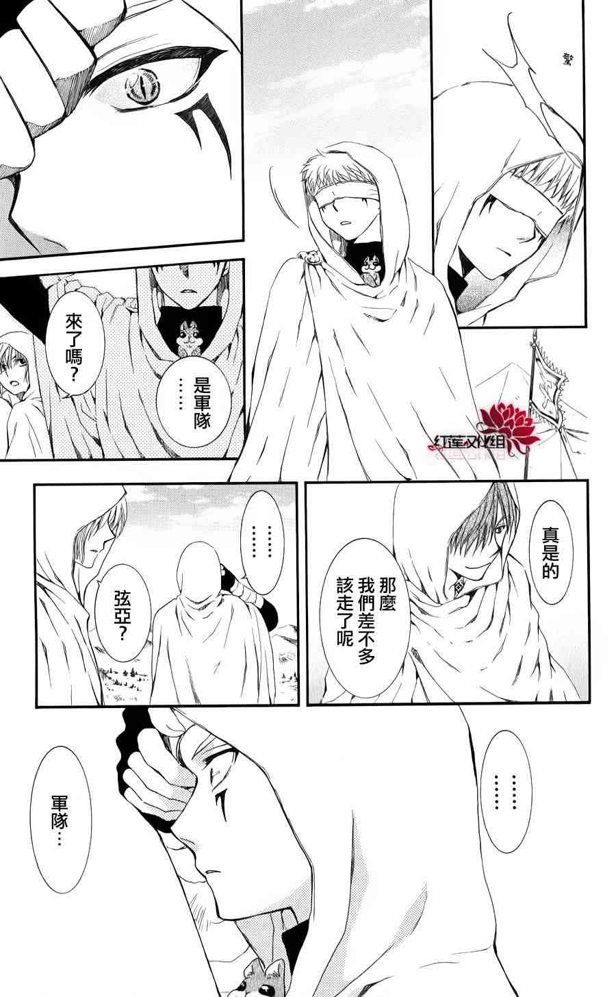 69话2