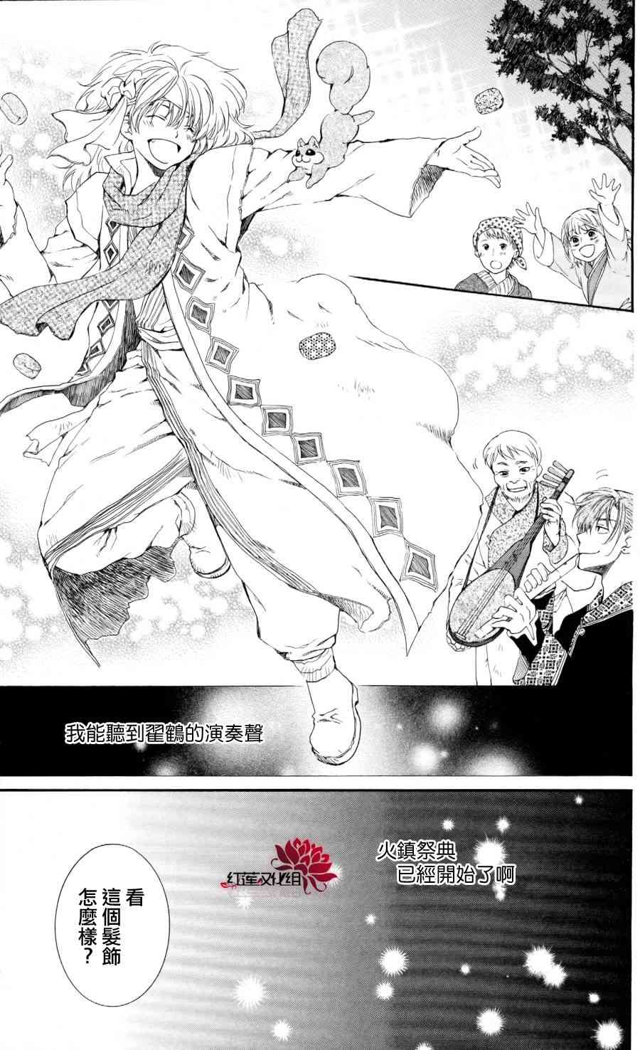 65话4