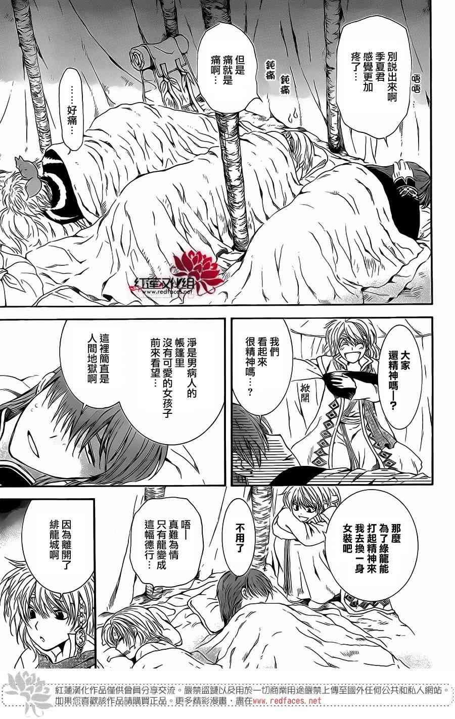 98话3