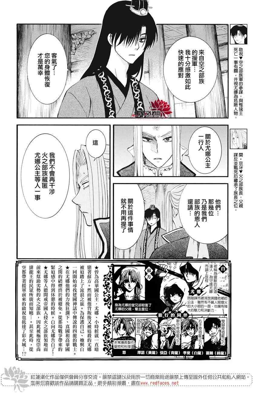 163话1