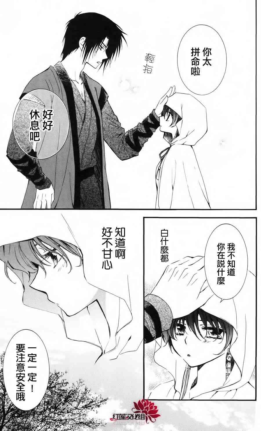 26话4