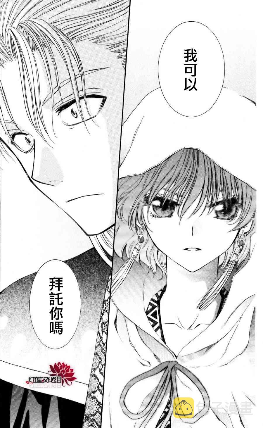 59话3