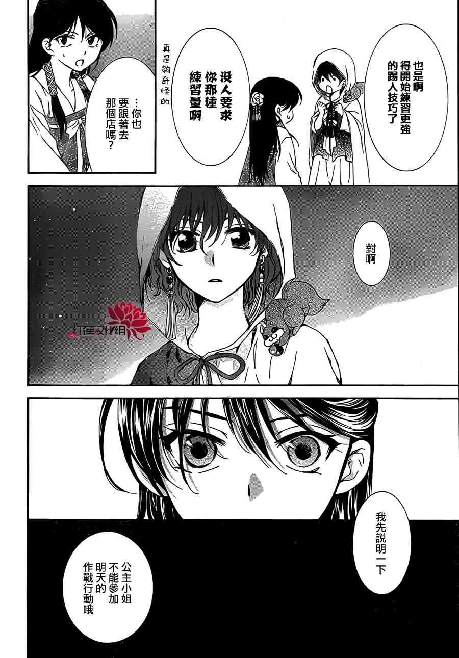 80话4