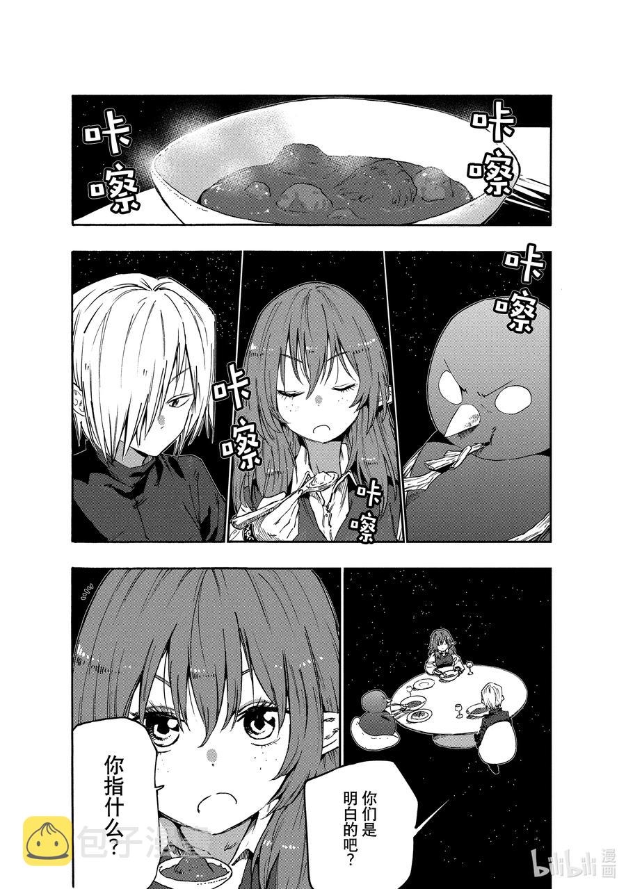80 导火索……？1