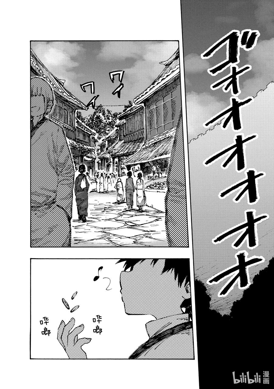 73 反抗者们1