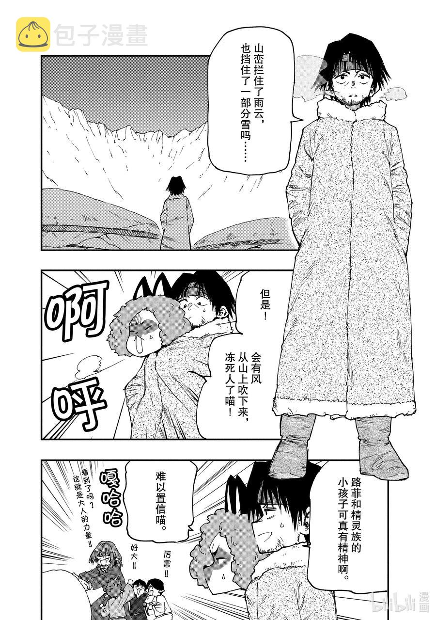 58 小孩子与雪人1