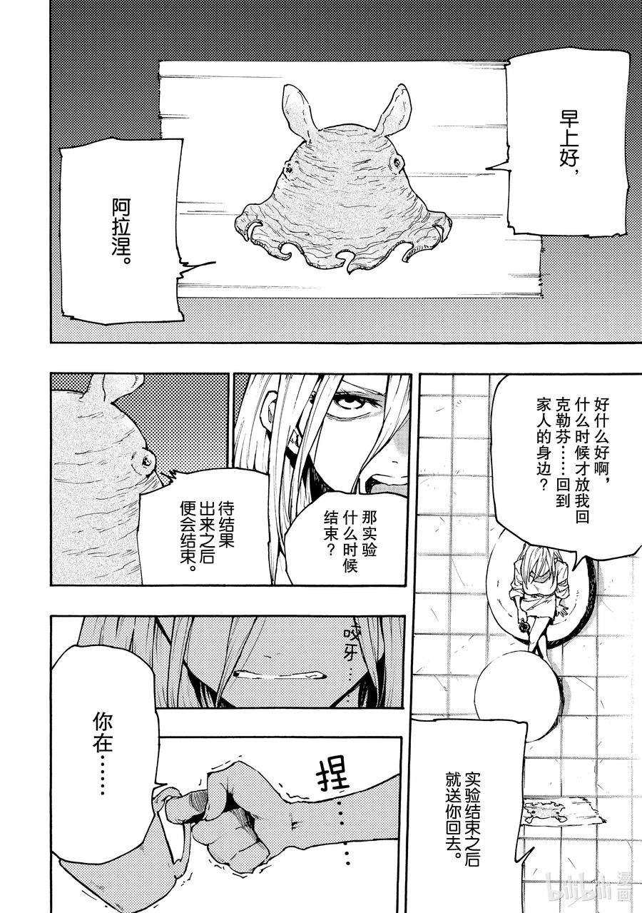 63 一切的开始3
