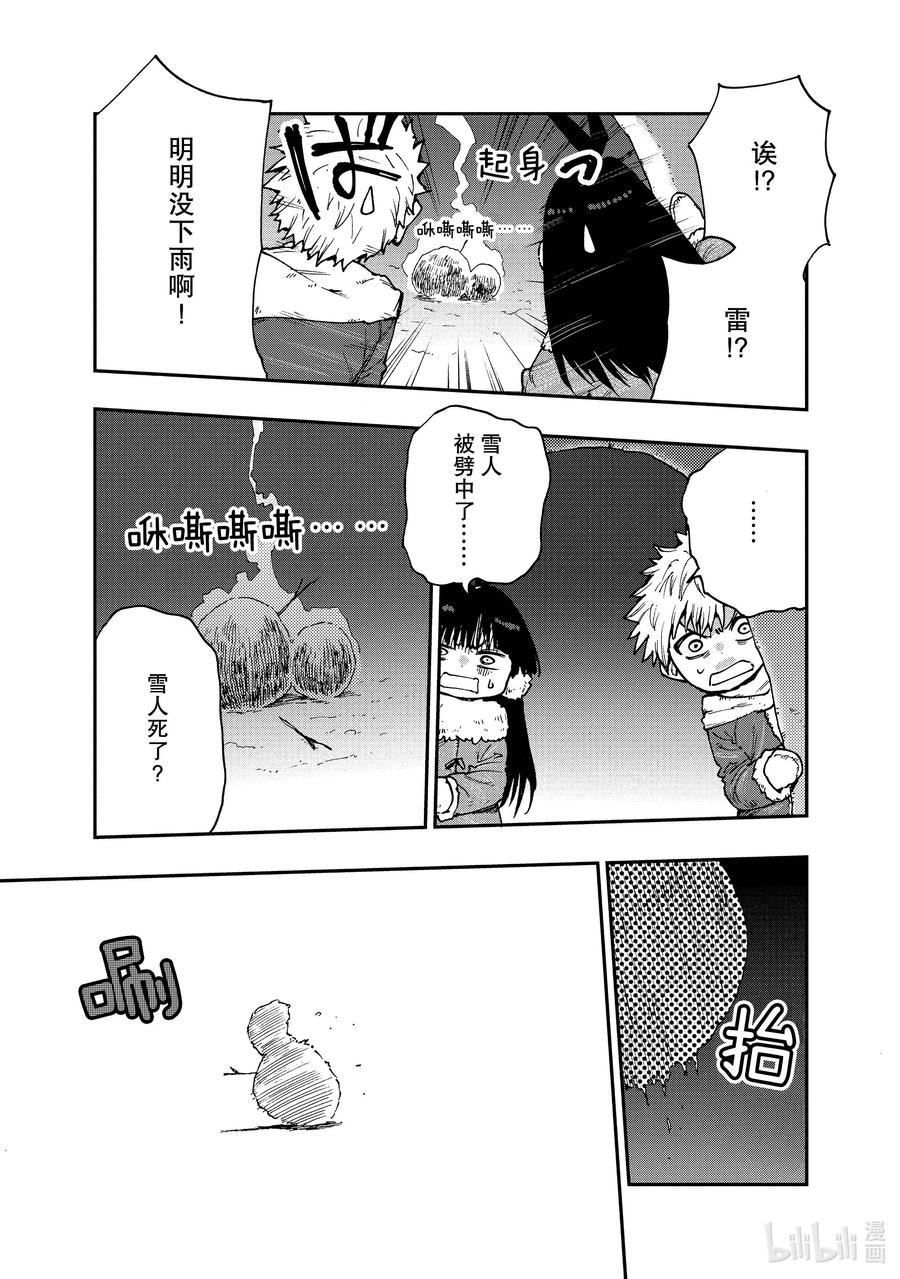 58 小孩子与雪人2