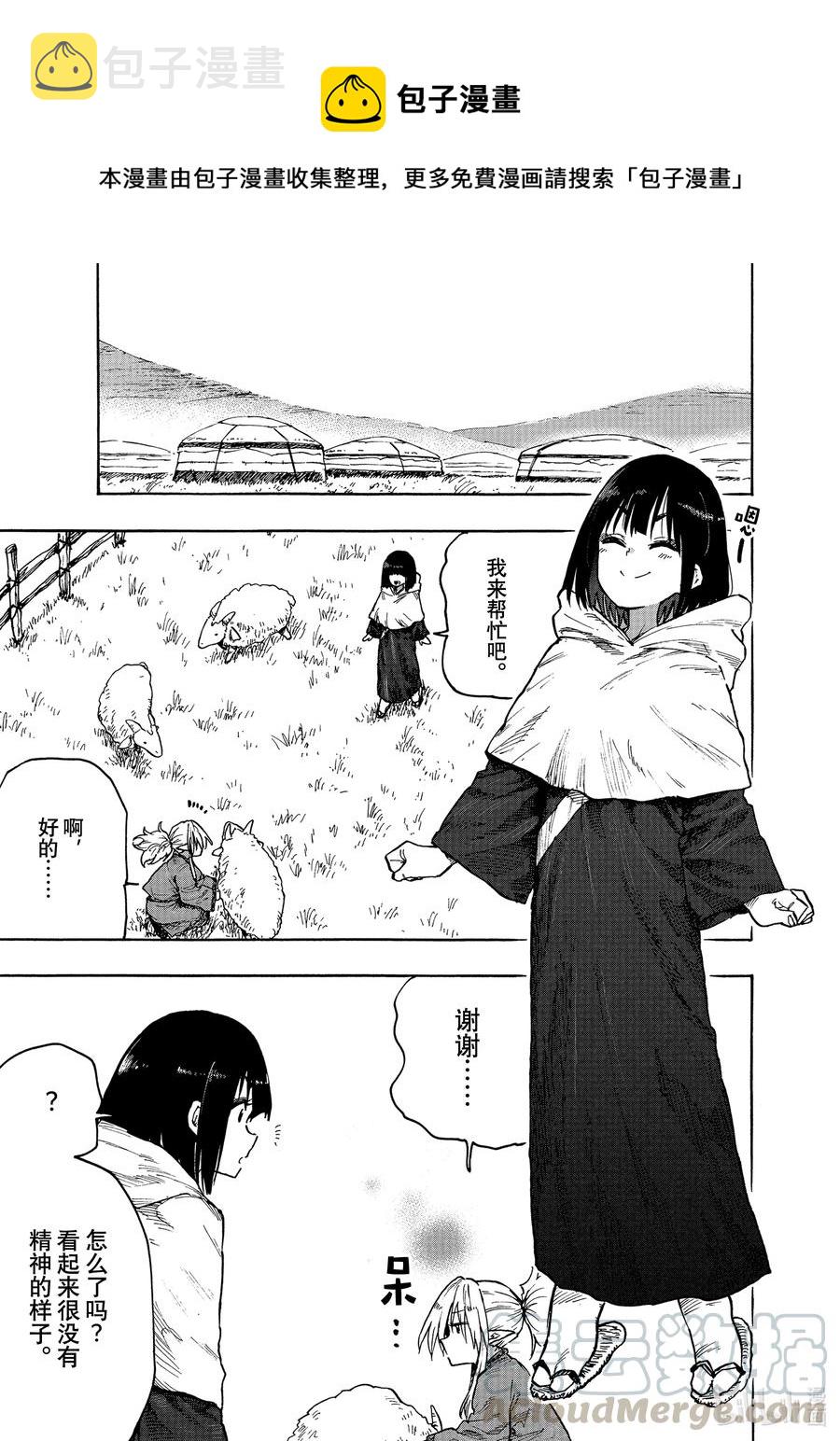 76 第76话0