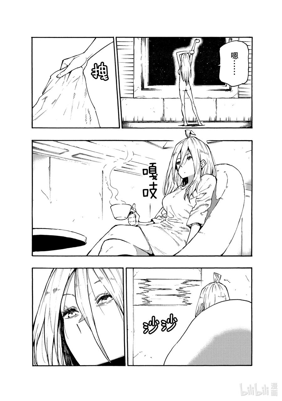 63 一切的开始2