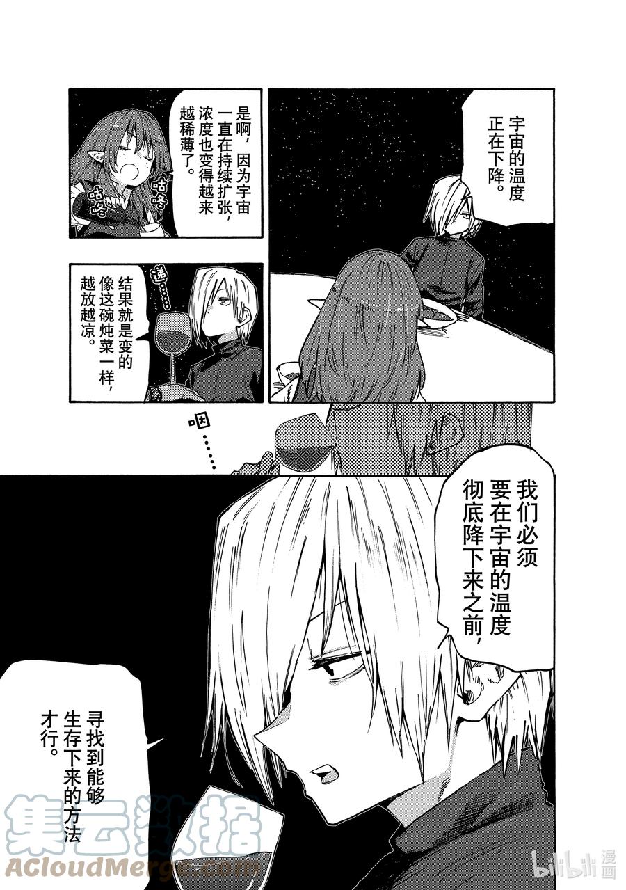 80 导火索……？2