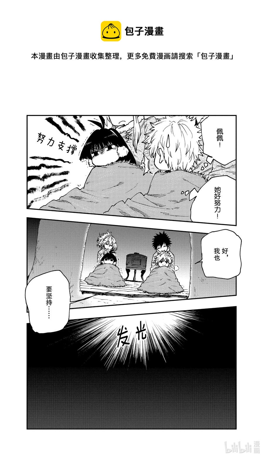 58 小孩子与雪人0