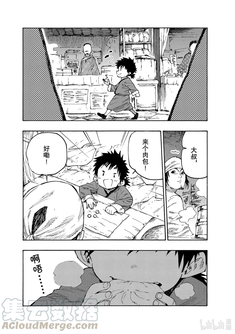 73 反抗者们2